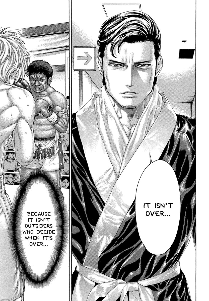 Karate Shoukoushi Kohinata Minoru Chapter 425 4